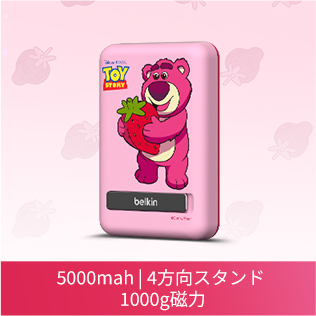 BoostCharge MagSafe対応 ワイヤレス モバイルバッテリー 5,000mAh スタンド付き (ディズニー創立100年限定モデル) | Belkin